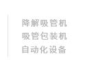 佛山市順德區(qū)晟鴻金屬制品有限公司